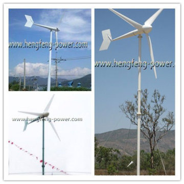 3kw school family use low noise wind turbine